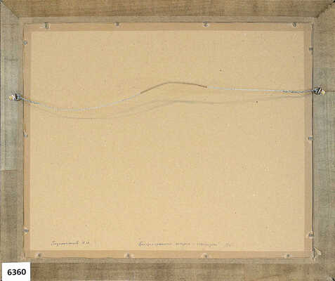 Подключников Николай Иванович. Иллюстрация к сатирическому журналу. «Беспроигрышная лотерея» 